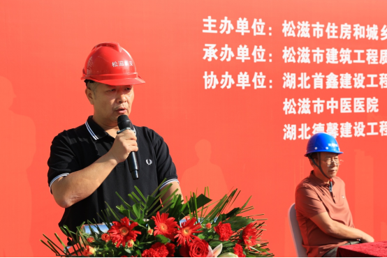 建筑工程“质量月”优秀工地观摩活动.png