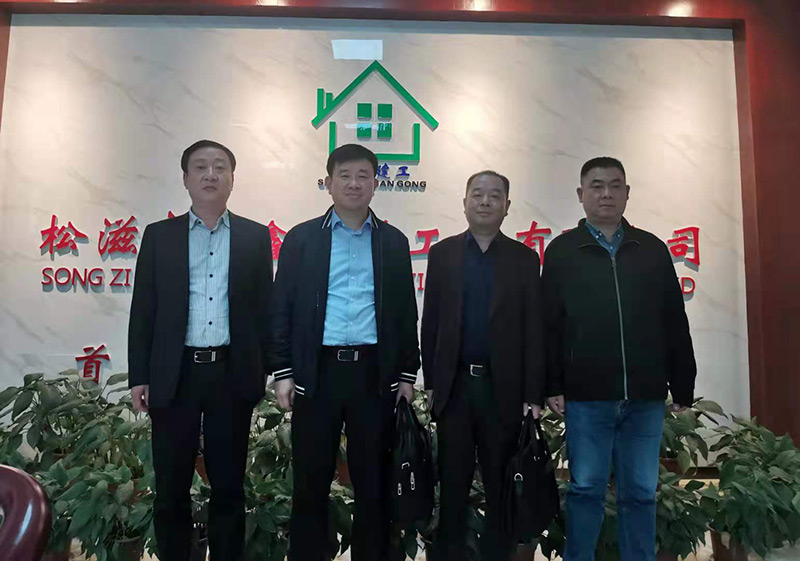 松滋市建筑业协会