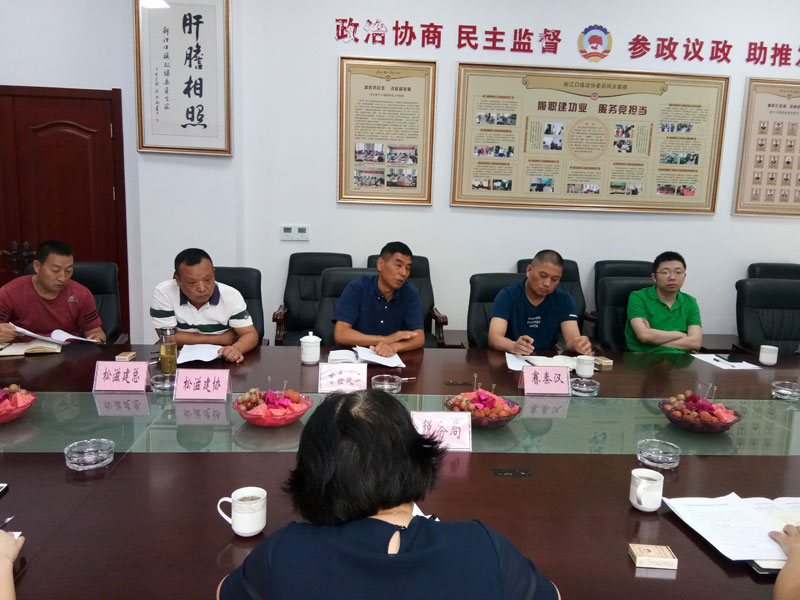 松滋建筑协会