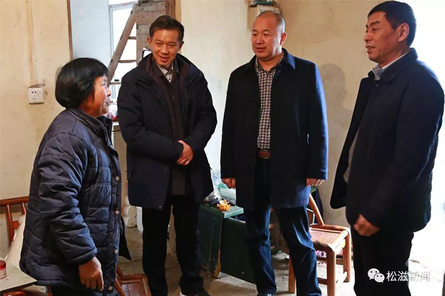 松滋建协