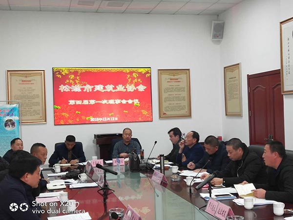 松滋建协
