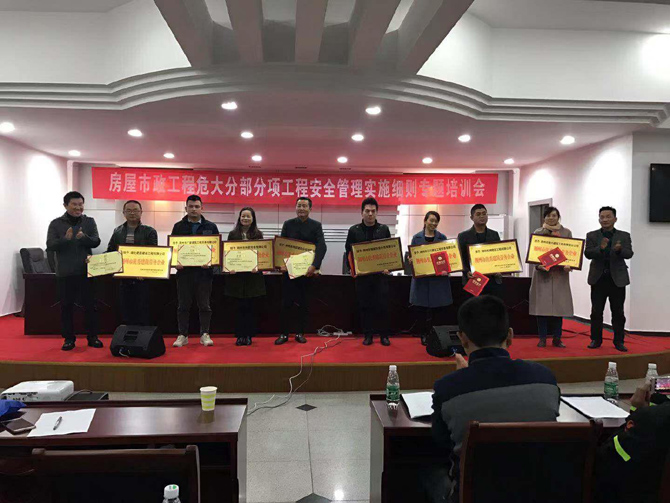 松滋建协