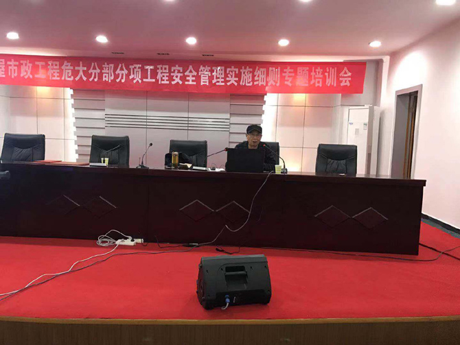 松滋建协