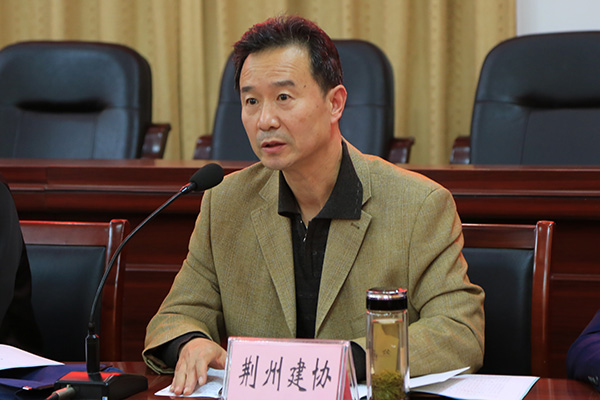 松滋建协