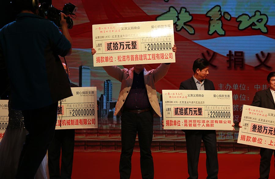 松滋建协